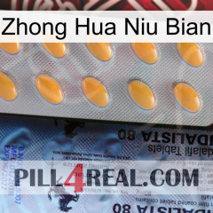 Zhong Hua Niu Bian 44